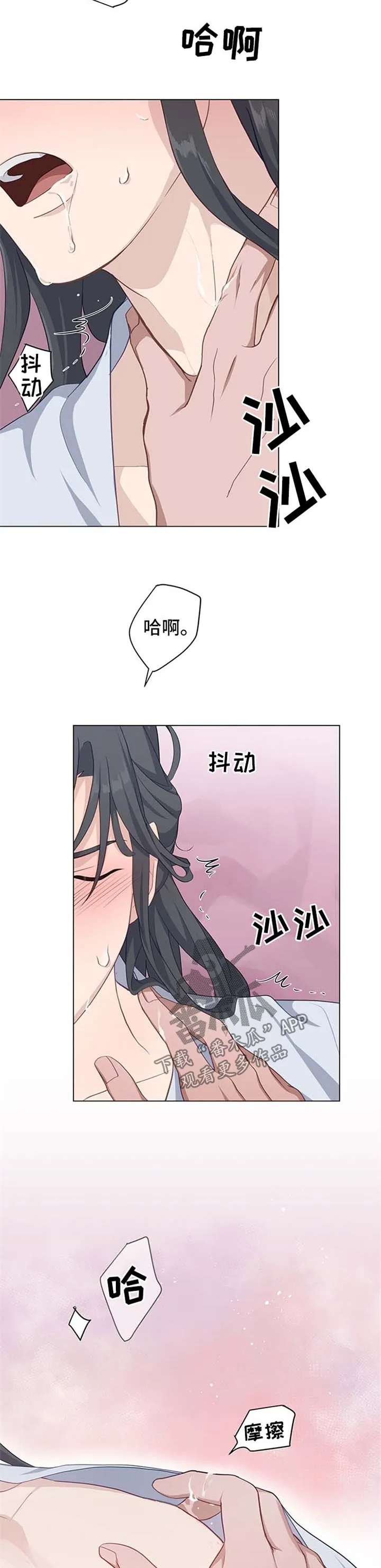 灵魂置换漫画漫画,第52章：痛苦2图