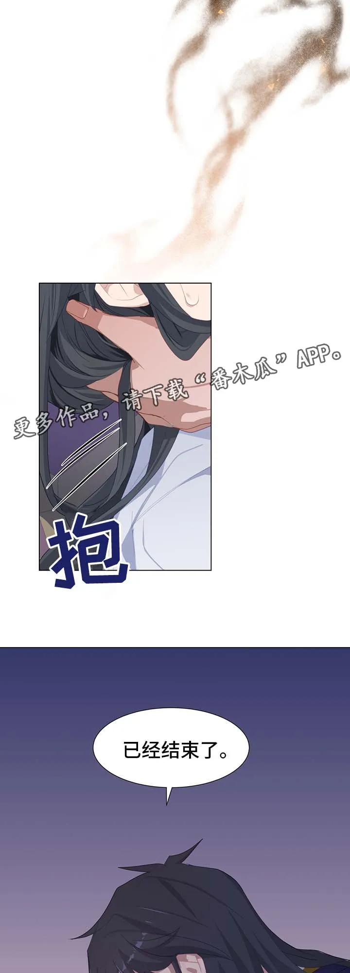 漫画互换灵魂漫画,第37章：剧痛13图