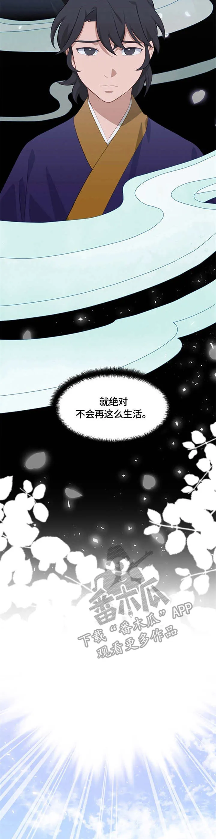 灵魂置换漫画漫画,第4章：受人爱戴6图