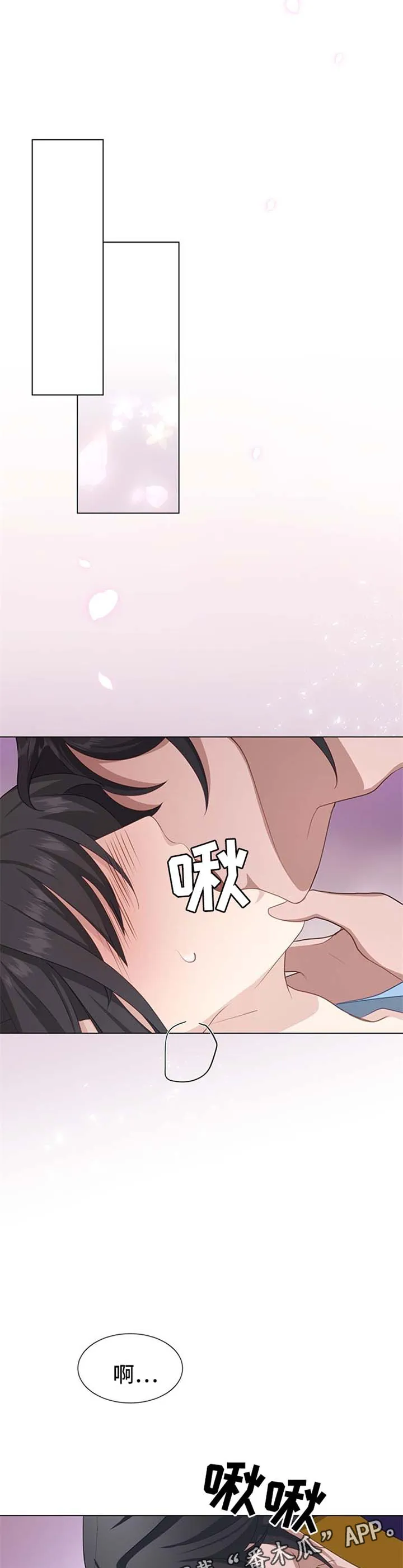 灵魂置换漫画漫画,第51章：心理准备11图