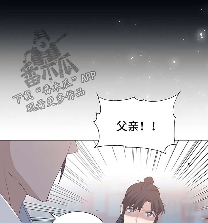 灵魂置换漫画在线观看漫画,第35章：受内伤1图