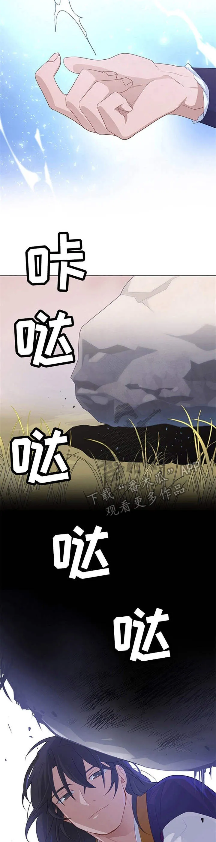 灵魂置换免费漫画漫画,第30章：材料9图