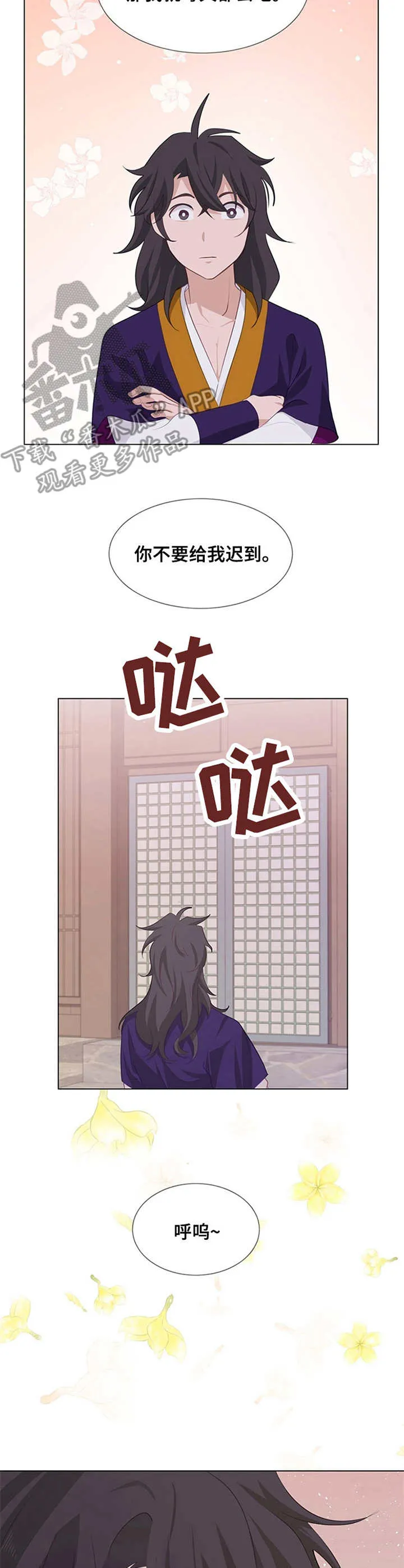 灵魂互换漫画完整版漫画,第15章：生气8图