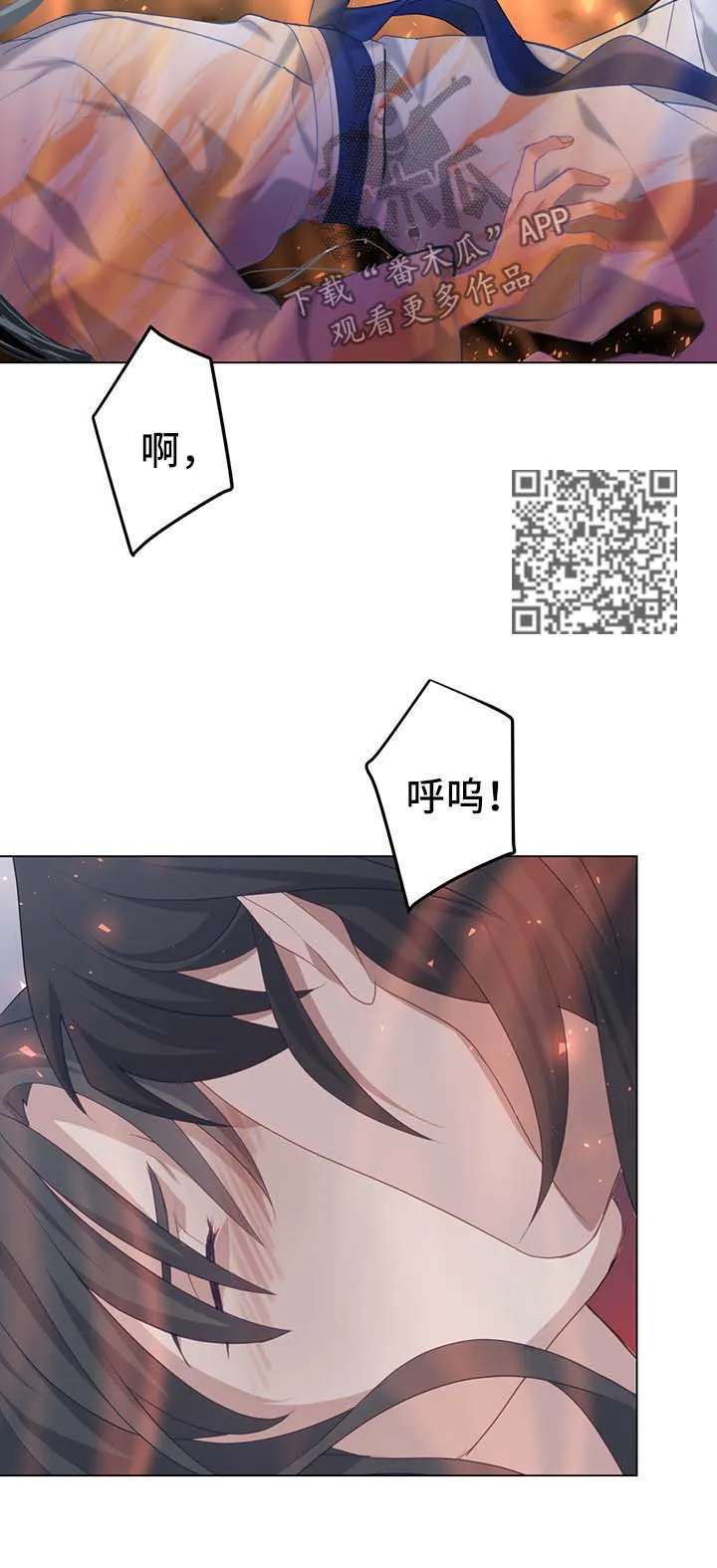 漫画互换灵魂漫画,第37章：剧痛8图