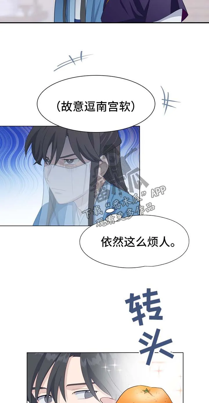 灵魂置换是什么意思漫画,第57章：测试3图