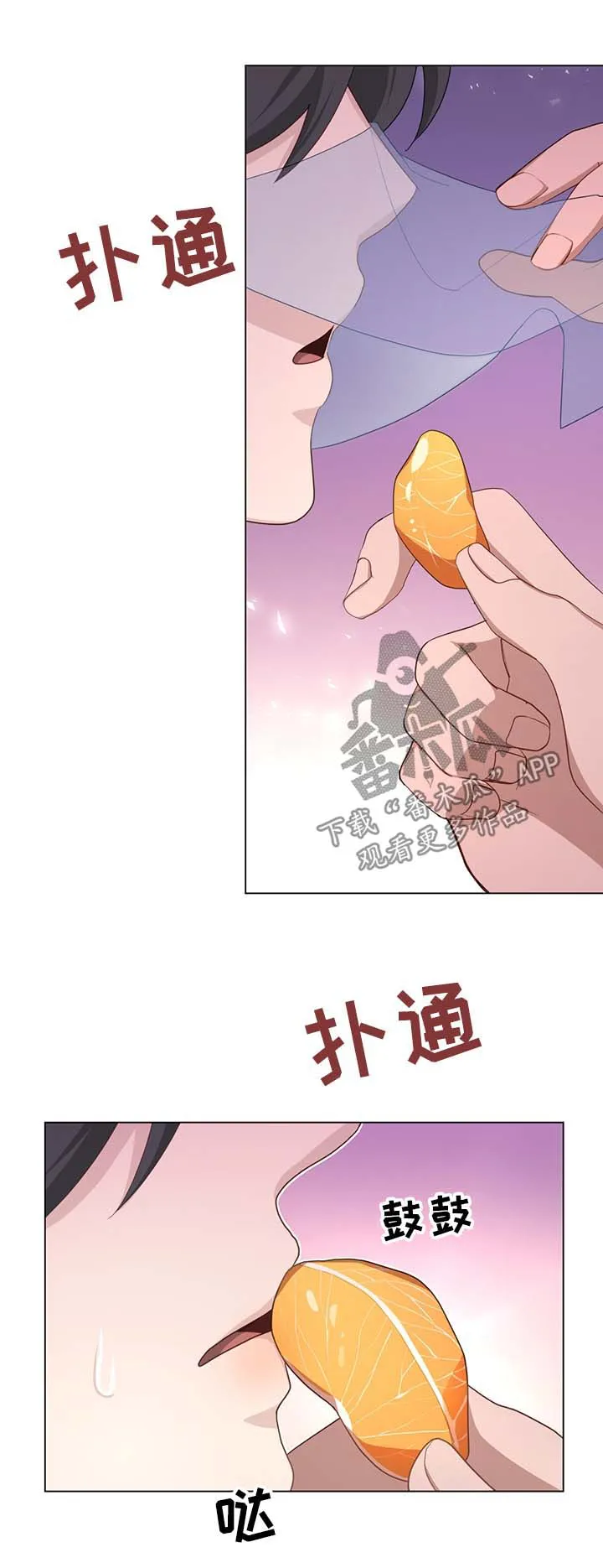 灵魂置换是什么意思漫画,第57章：测试8图