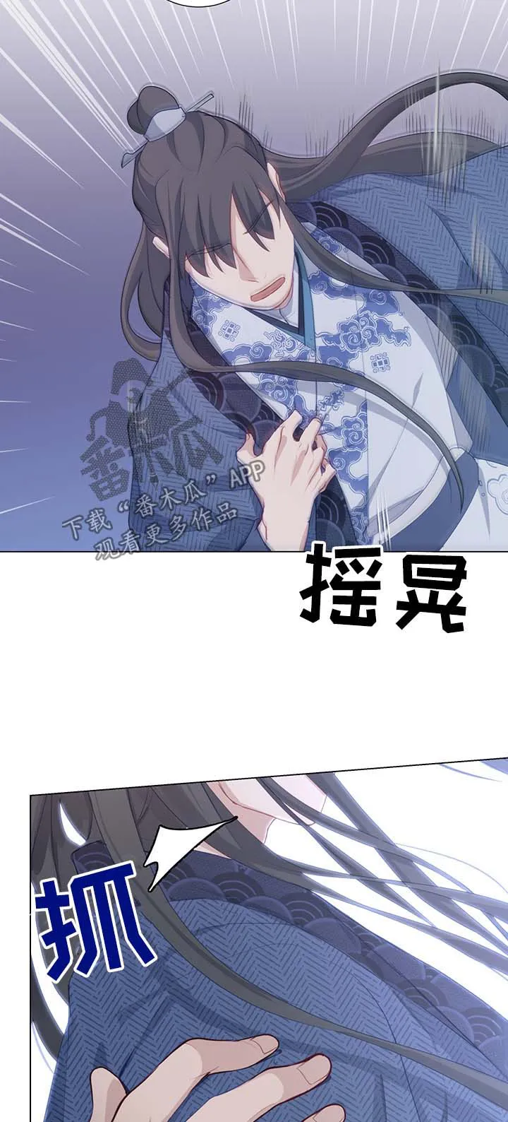 灵魂置换漫画在线观看漫画,第35章：受内伤13图