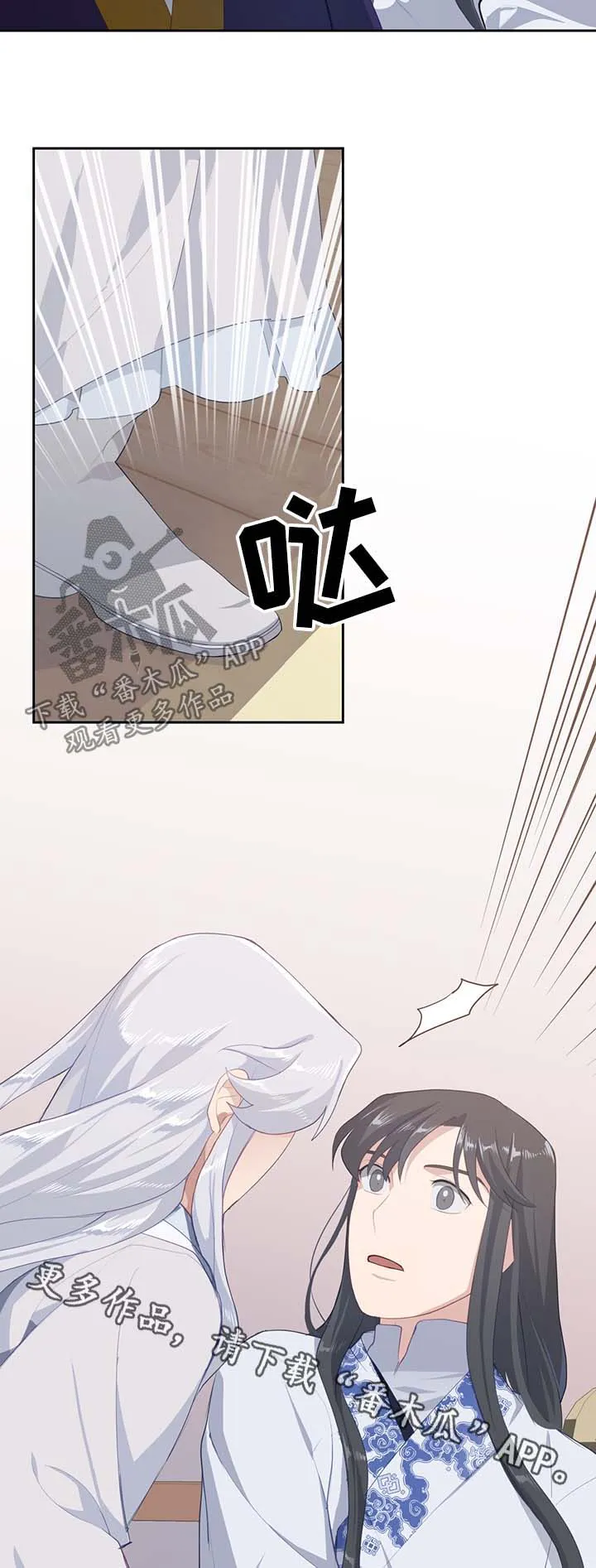 灵魂置换漫画高清版漫画,第40章：师傅2图