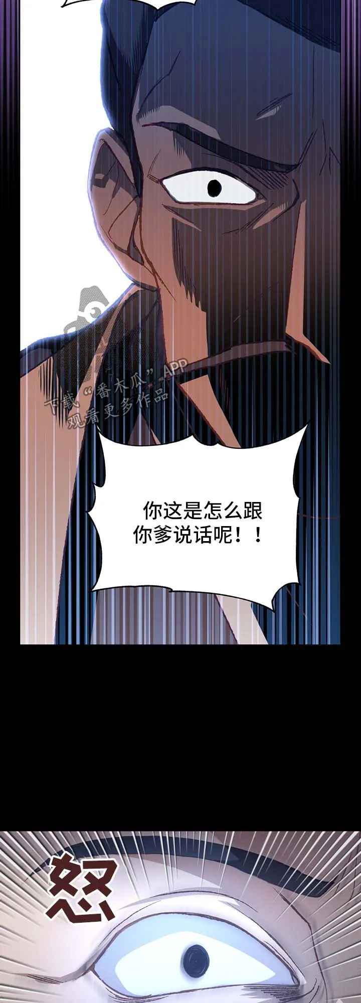 灵魂置换漫画在线观看漫画,第35章：受内伤9图