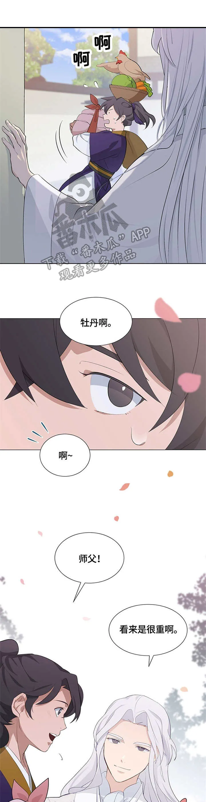 灵魂置换漫画漫画,第4章：受人爱戴10图