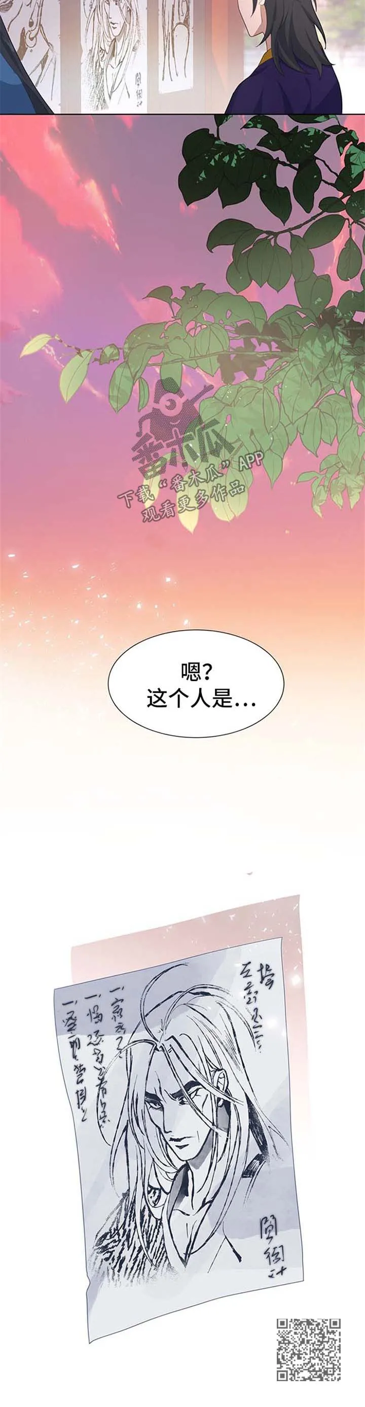 灵魂置换漫画漫画,第49章：比赛15图