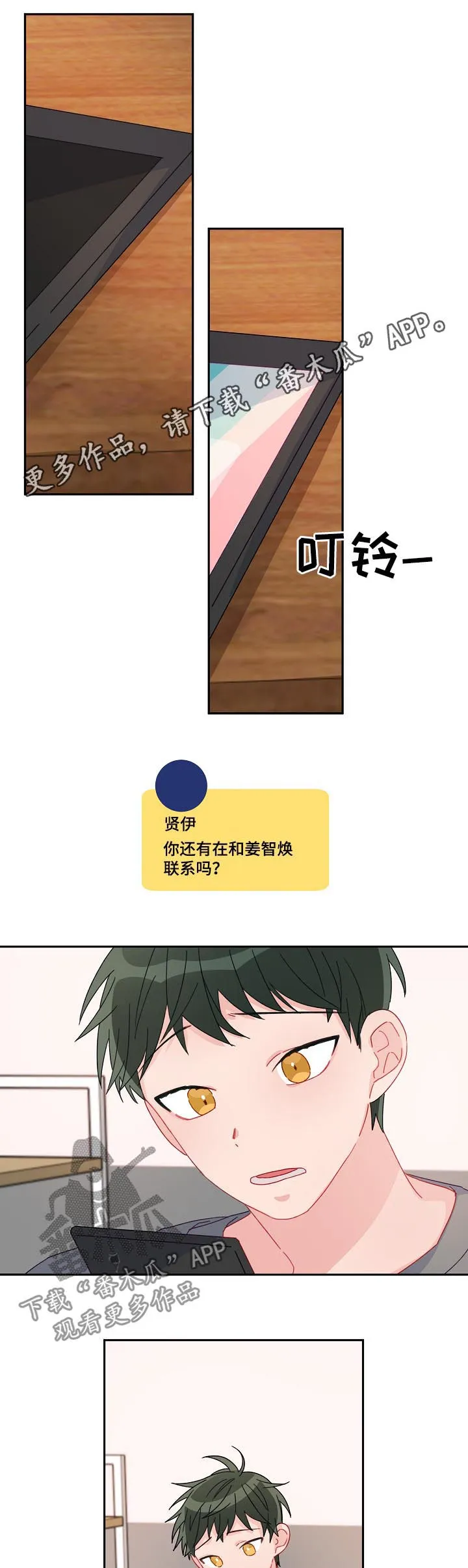 主刀医生漫画漫画,第19章：不会被左右1图