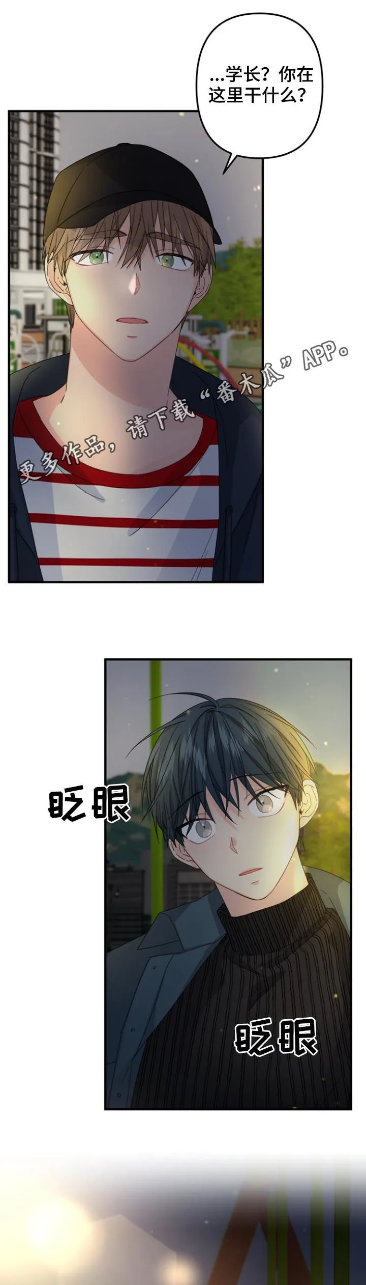 主刀医生漫画漫画,第57章：【第二季】快醒醒1图