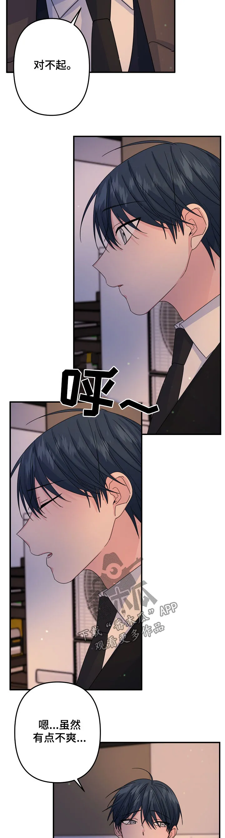 外科医生漫画漫画,第62章：【第二季】不可思议9图