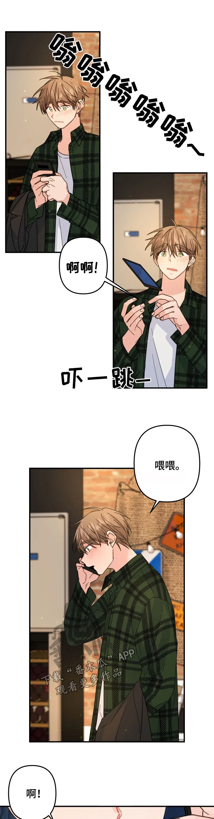 主刀医生月入几十万漫画,第64章：【第二季】见面聊7图