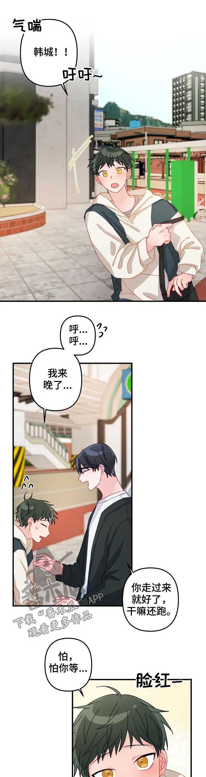 外科医生漫画漫画,第27章：晚餐3图