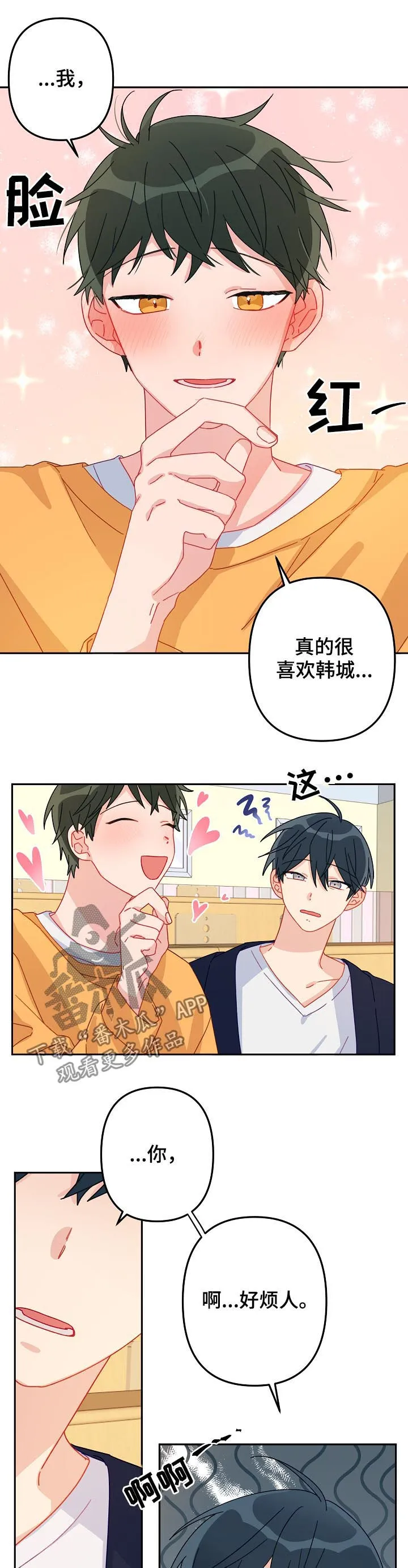 主刀医生漫画漫画,第19章：不会被左右9图
