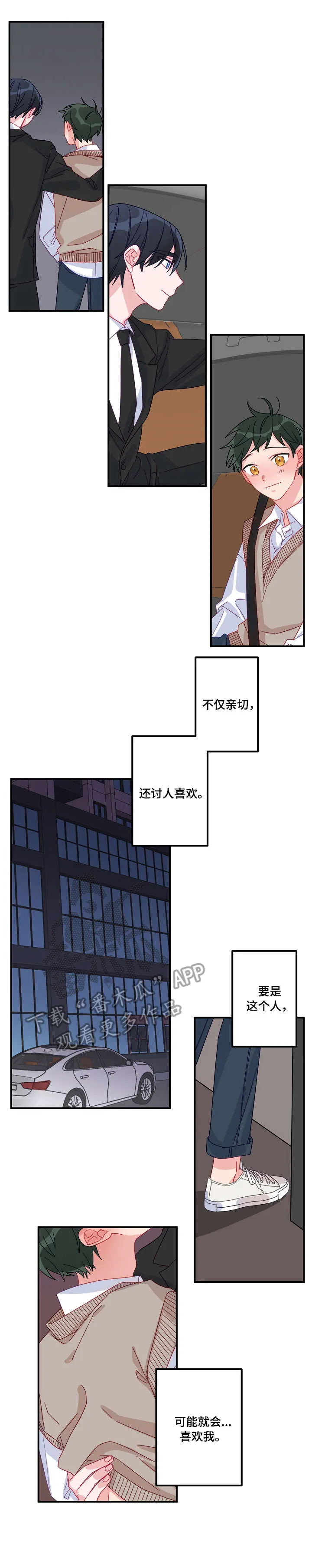 最强医生漫画漫画,第4章：一夜2图