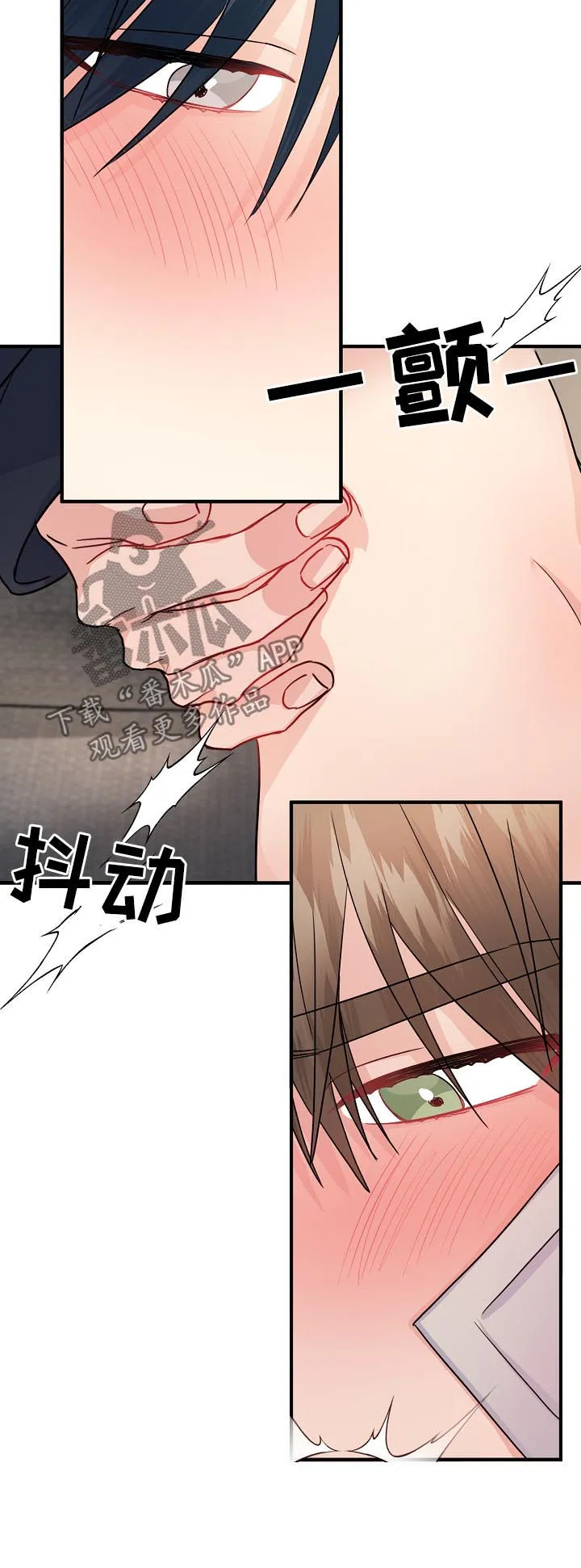 外科医生漫画漫画,第85章：【第二季】你是不是喜欢我4图