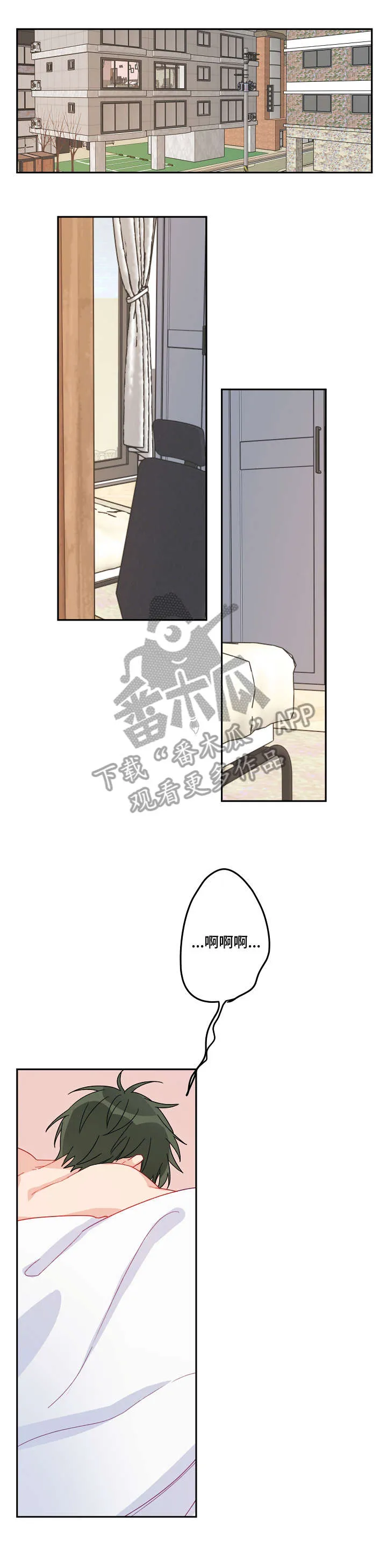 主刀医生漫画漫画,第18章：喜欢你7图
