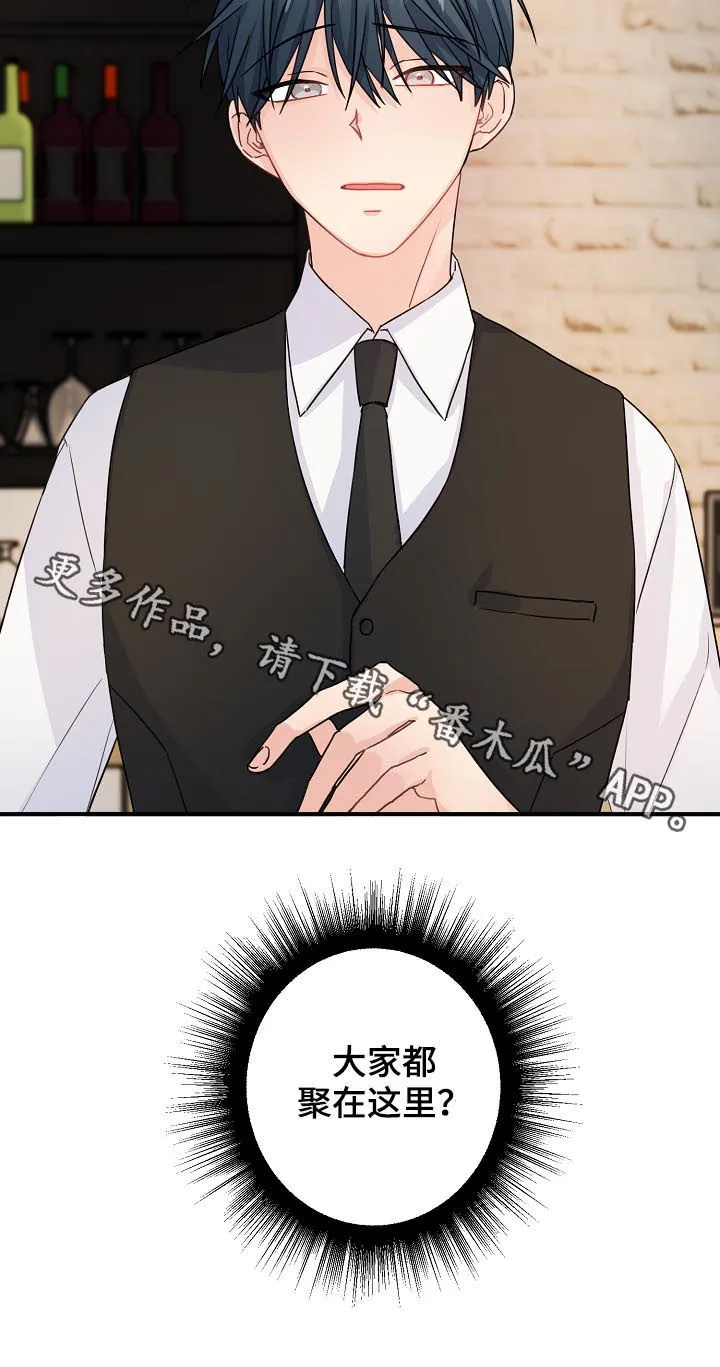 外科医生漫画漫画,第75章：【第二季】计划11图