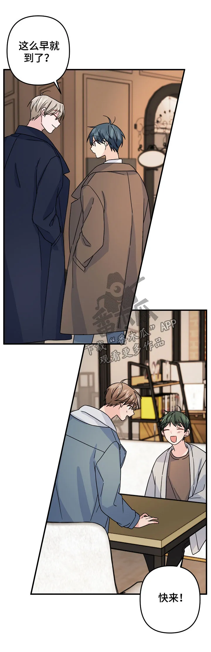 主刀医生是什么专业的漫画,第69章：【第二季】奇怪的人4图