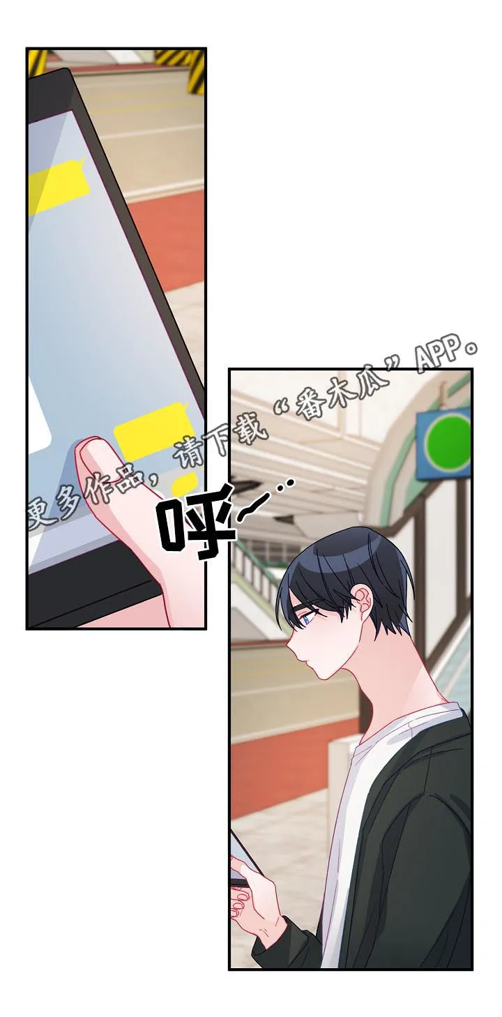 外科医生漫画漫画,第27章：晚餐1图