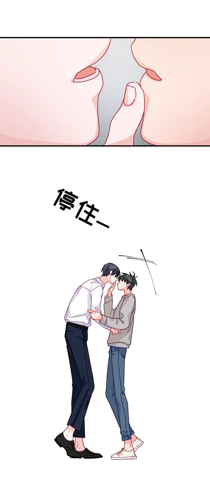 主刀医生是什么专业的漫画,第35章：慢慢来就可以8图
