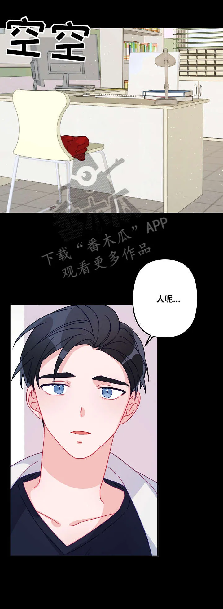 外科医生漫画漫画,第12章：吃饭4图