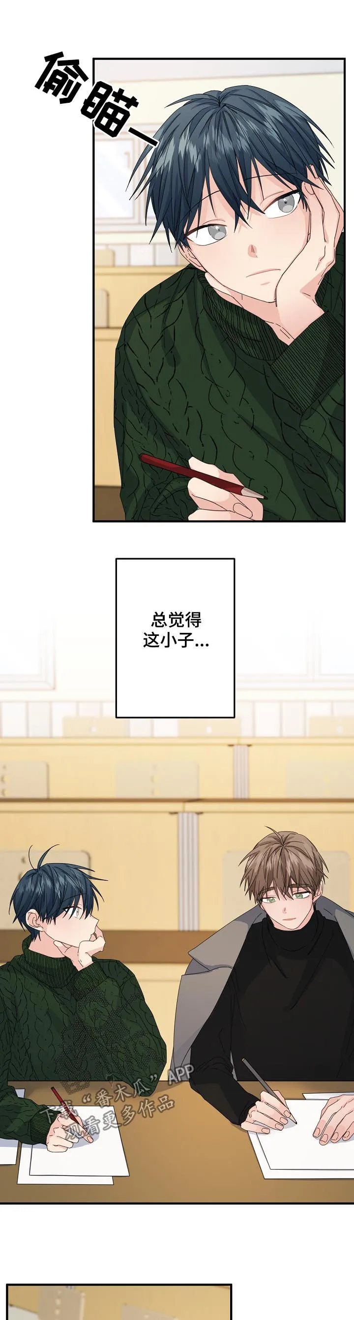 主刀医生叫什么专业漫画,第52章：【第二季】奇怪12图