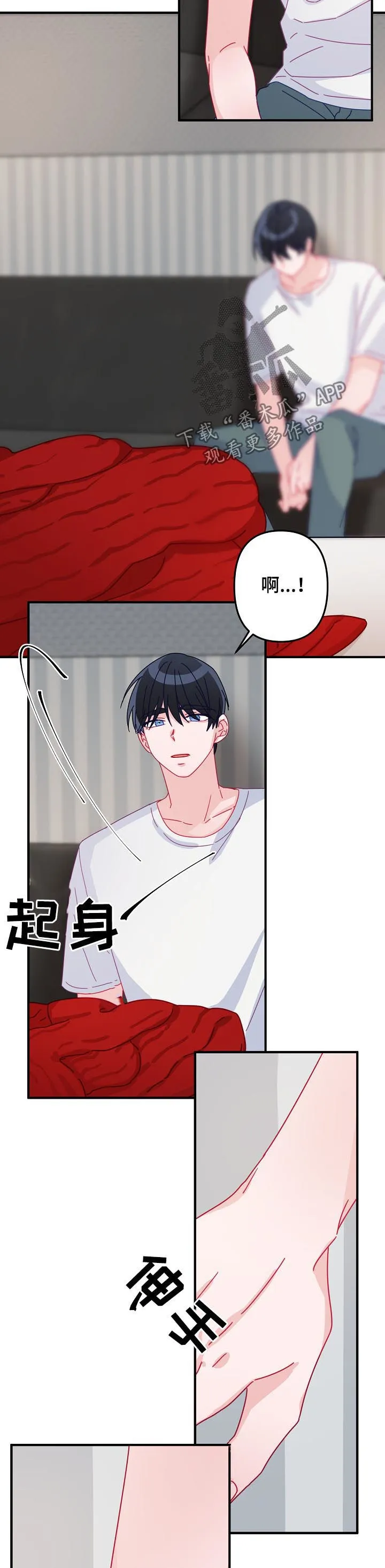 主刀医生负责什么漫画,第36章：让他相信我9图