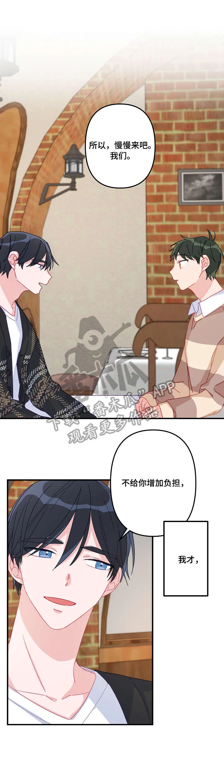 主刀医生漫画漫画,第8章：重要10图