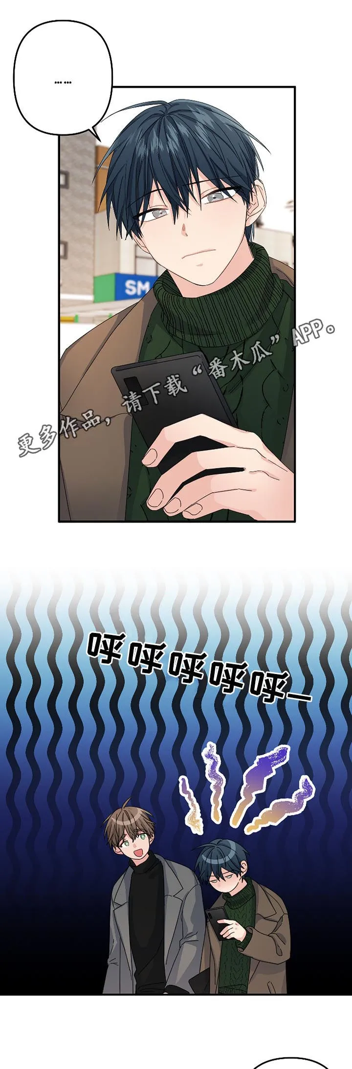 主刀医生漫画漫画,第53章：【第二季】缠人1图
