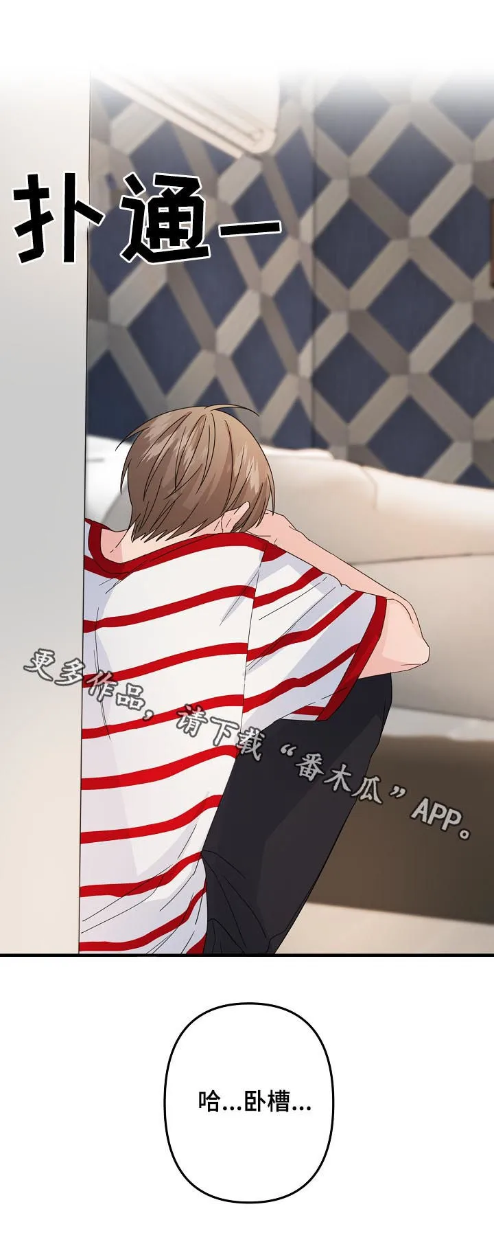 主刀医生漫画漫画,第58章：【第二季】对不起11图