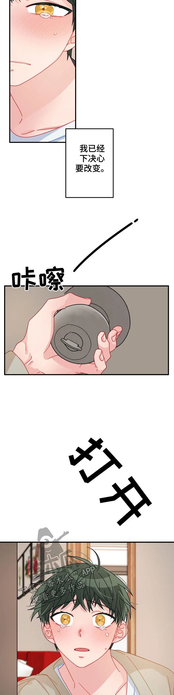 外科医生漫画漫画,第41章：不能错过12图