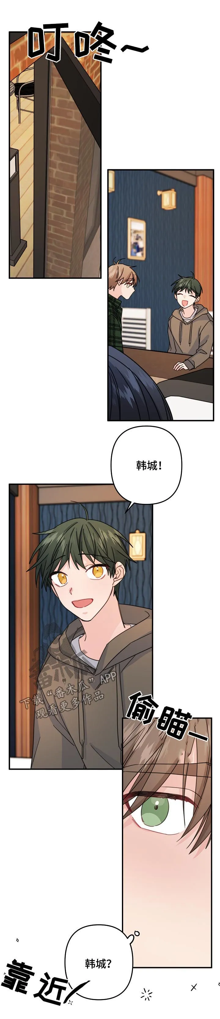 外科医生漫画漫画,第65章：【第二季】撮合9图