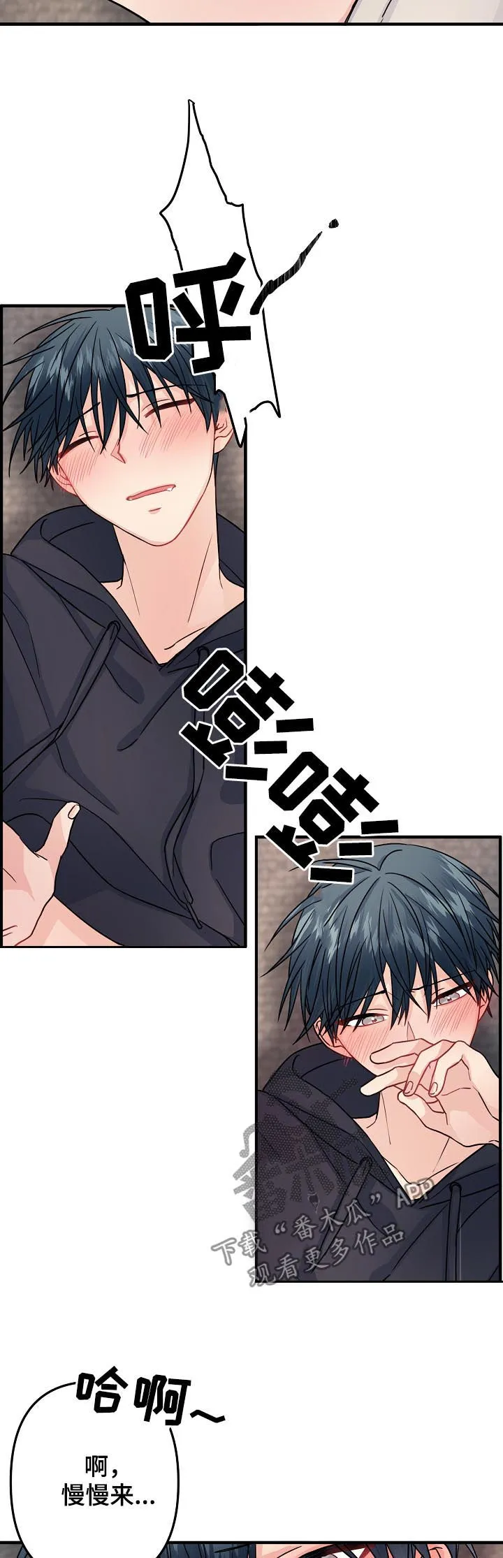 主刀医生是什么专业的漫画,第84章：【第二季】不要遮住脸13图