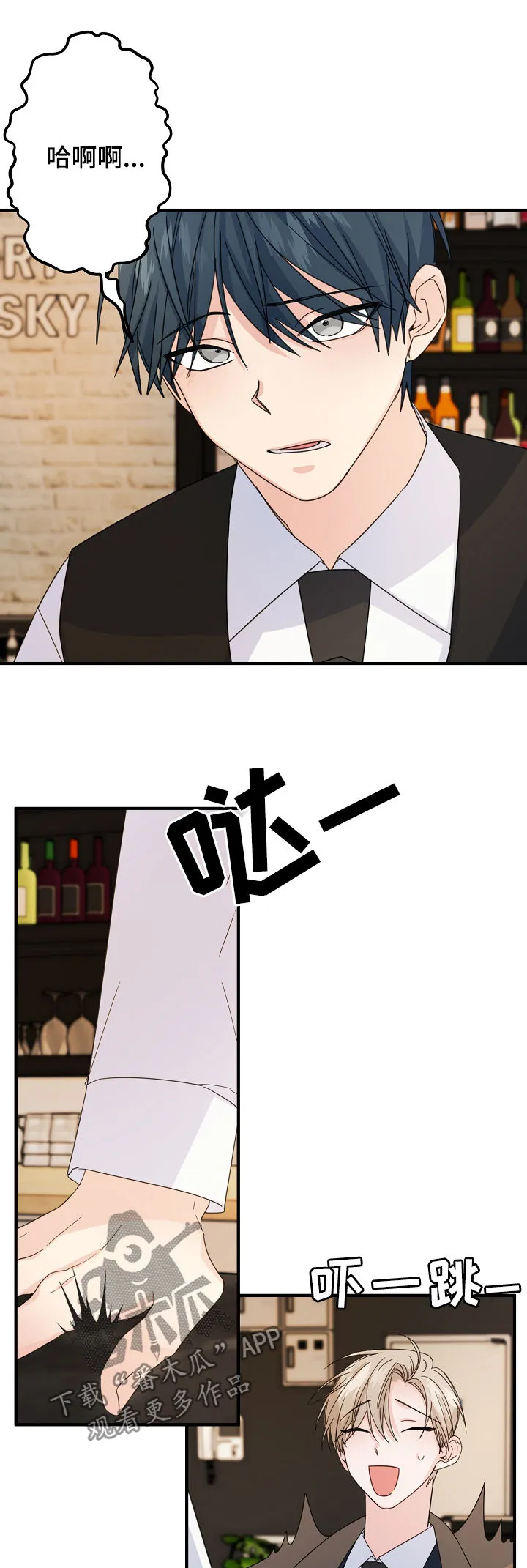 主刀医生是什么专业的漫画,第61章：【第二季】还有什么脸10图