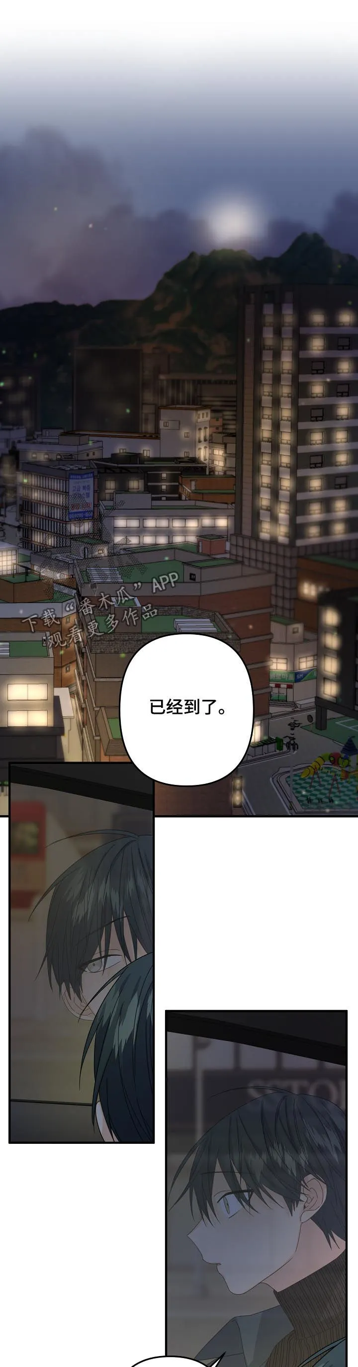 主刀医生漫画漫画,第56章：【第二季】夺门而逃5图