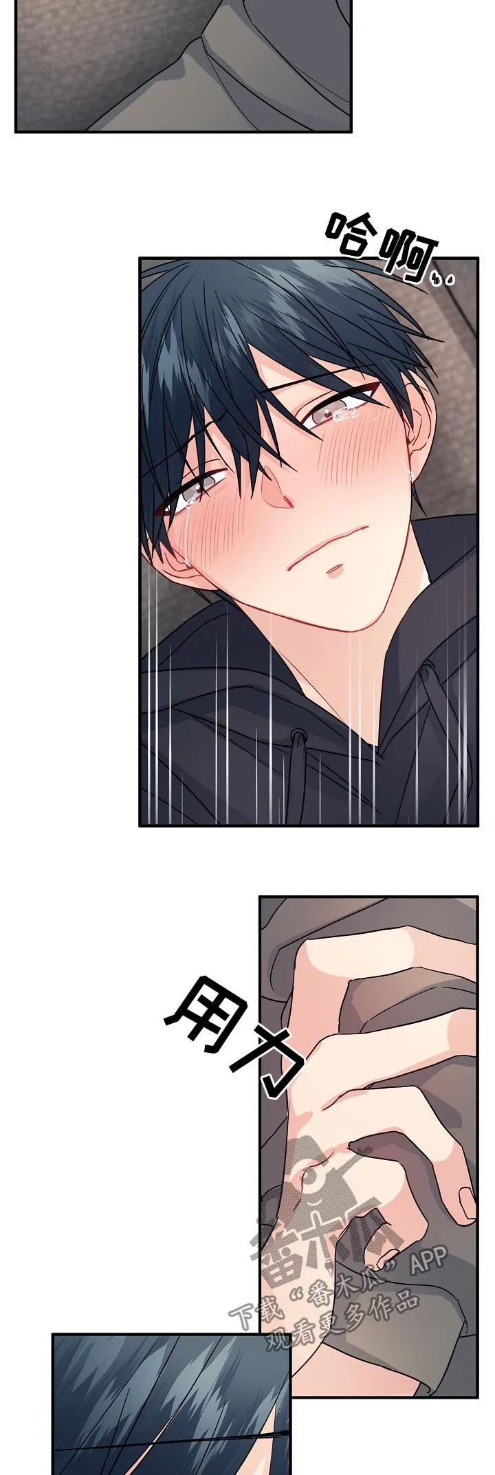 外科医生漫画漫画,第85章：【第二季】你是不是喜欢我3图