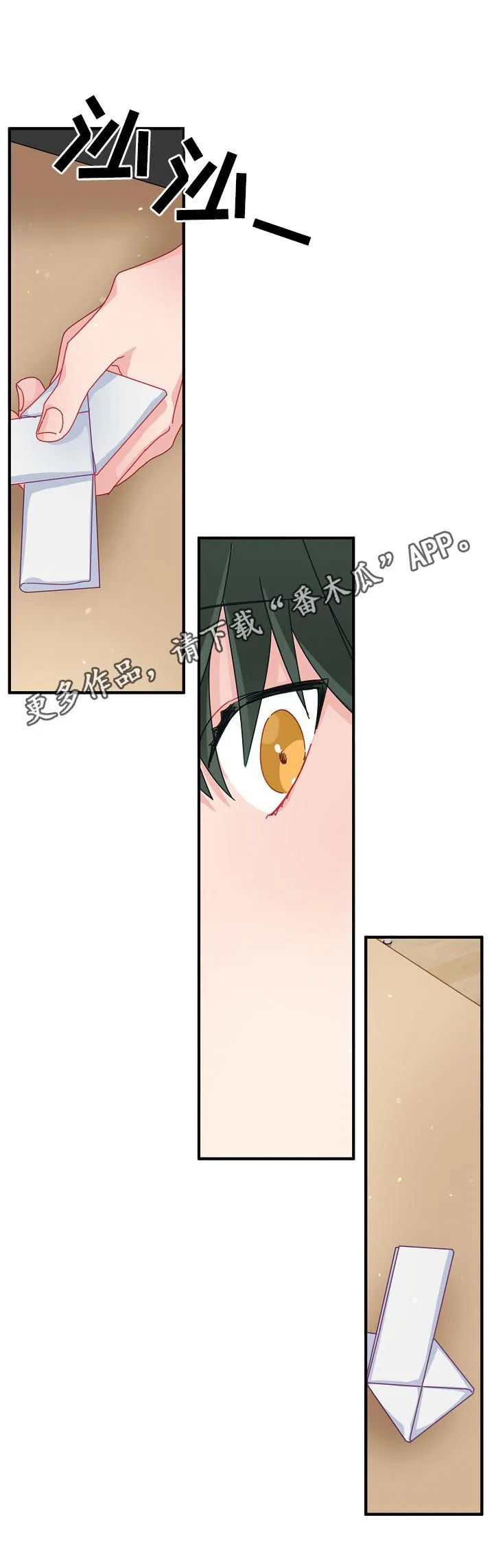 主刀医生漫画漫画,第43章：【番外】期待已久的日子1图