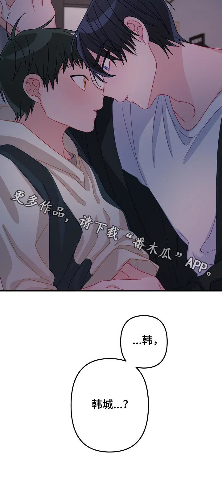 主刀医生漫画漫画,第28章：吃醋11图