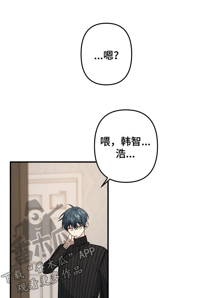 外科医生漫画漫画,第59章：【第二季】确认2图