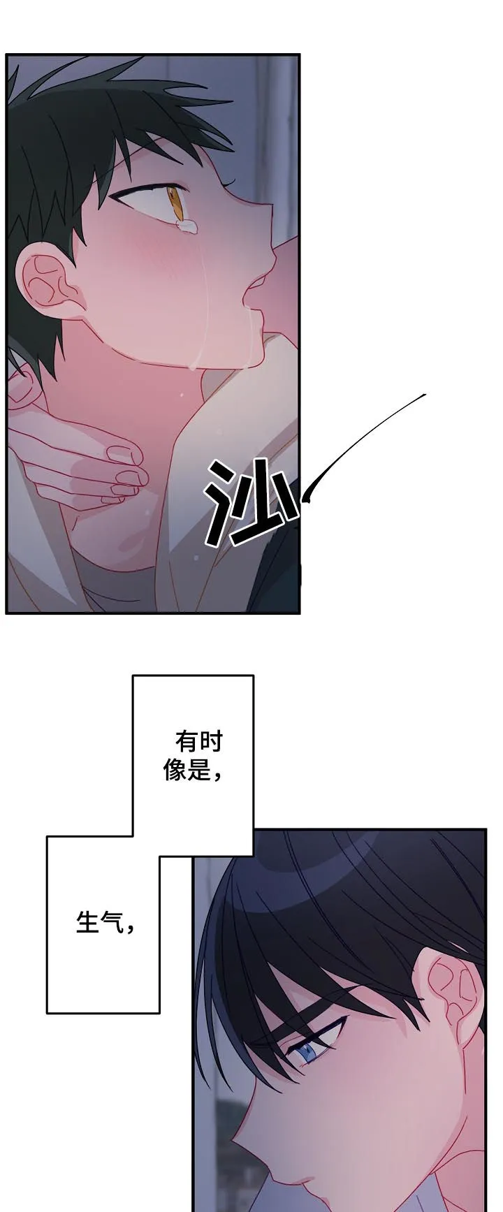 主刀医生漫画漫画,第30章：那个男人是谁2图