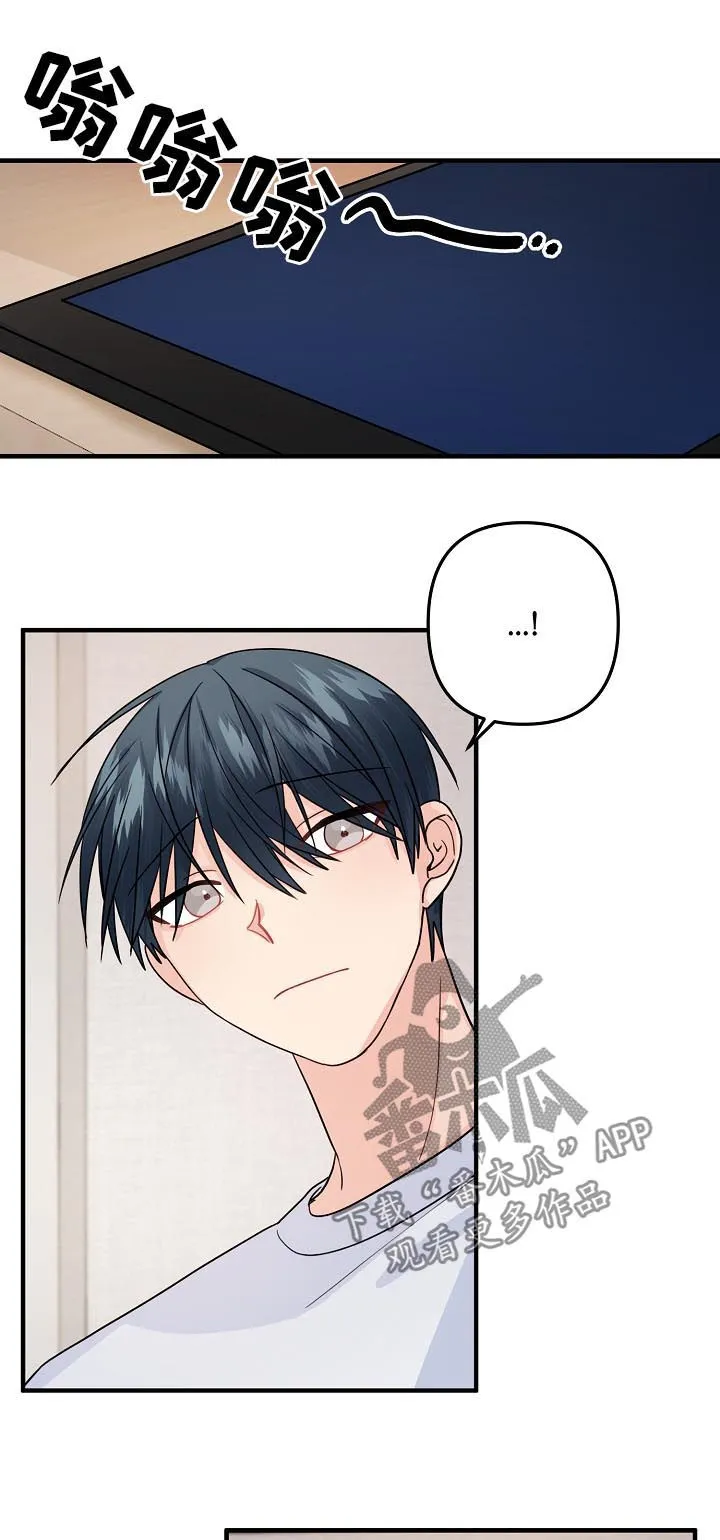 主刀医生是前女友片名漫画,第92章：【第二季】不爽8图
