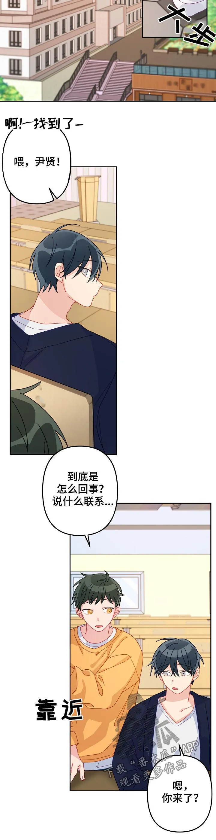 主刀医生漫画漫画,第19章：不会被左右4图