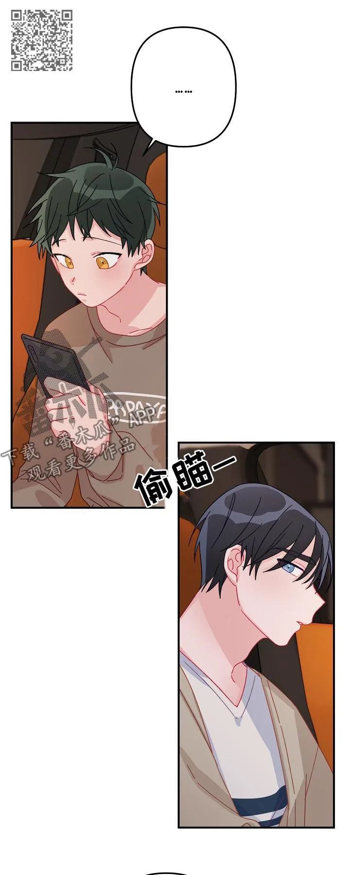 主刀医生负责什么漫画,第24章：要明确7图