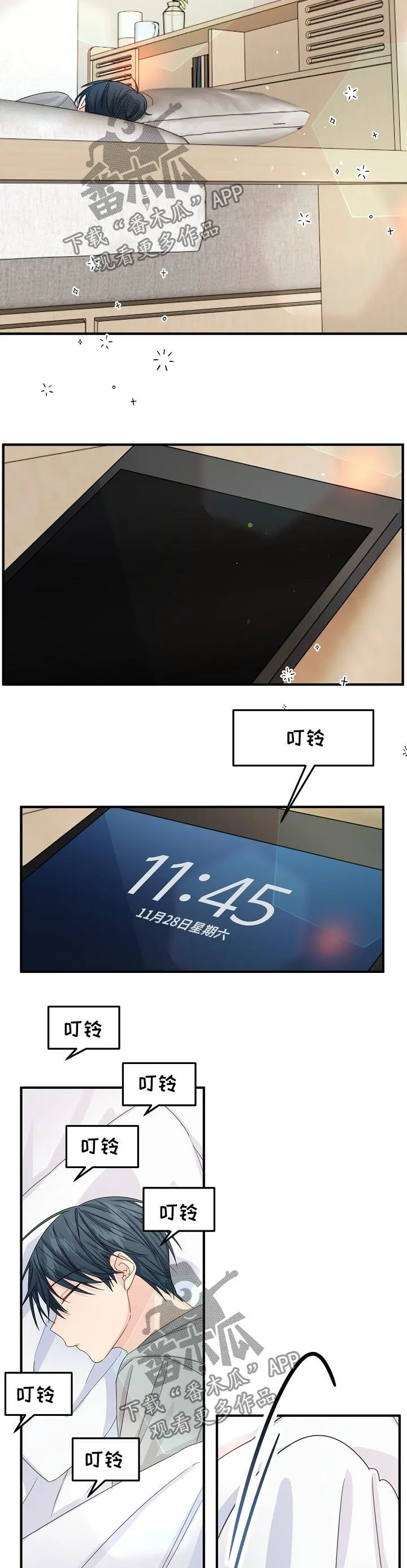 主刀医生漫画漫画,第53章：【第二季】缠人4图