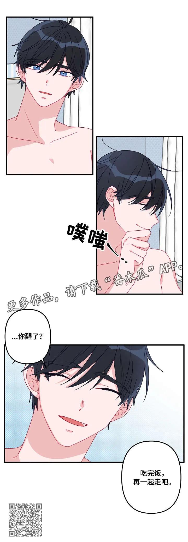 最强医生漫画漫画,第4章：一夜10图