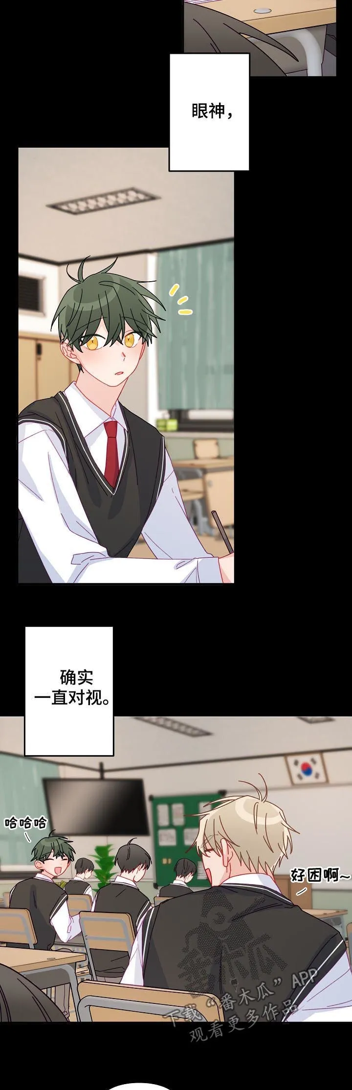 主刀医生漫画漫画,第34章：你还喜欢我吗4图